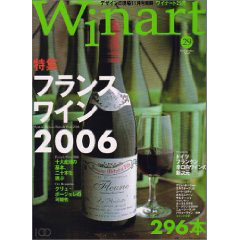 Winart29