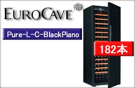 ユーロカーヴPUREシリーズ　Pure-L-C　BlackPiano（標準扉・１温度帯・附属棚14枚・182本収納）