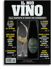 Il Mio Vino 05-2007