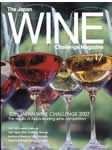 the Japan WINE Magazine Vol.17 