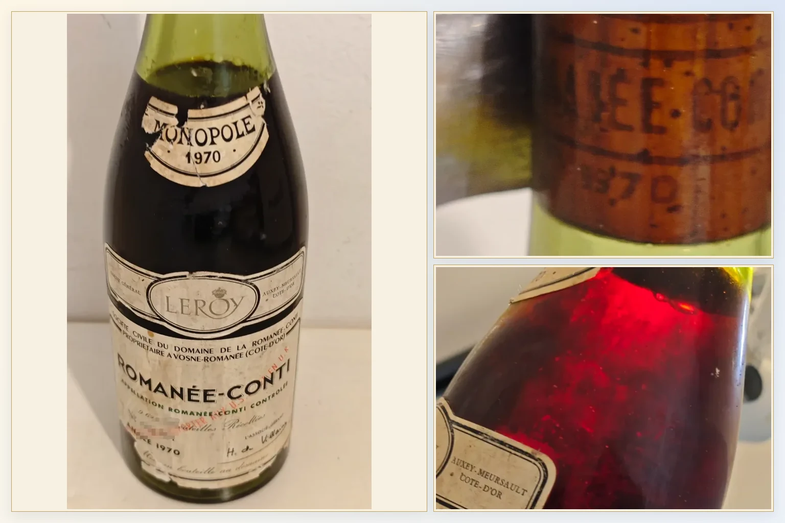 １９７０年 DRC ロマネ・コンティ 赤ワイン 1970