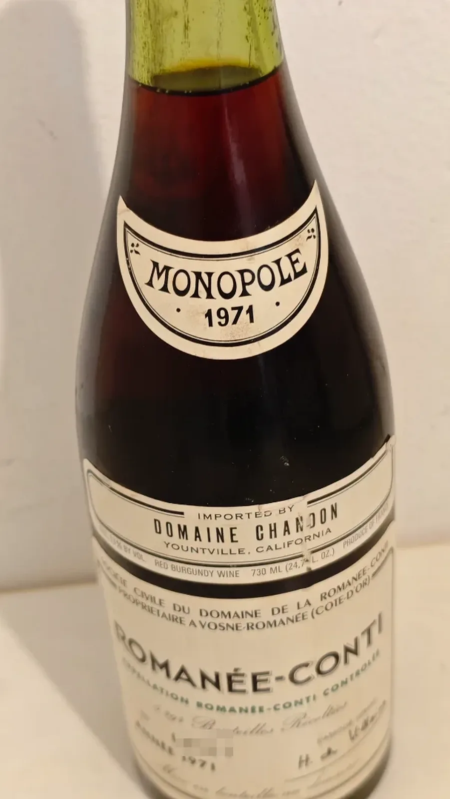 1971年 DRC ロマネ・コンティ 赤ワイン 1971・液面