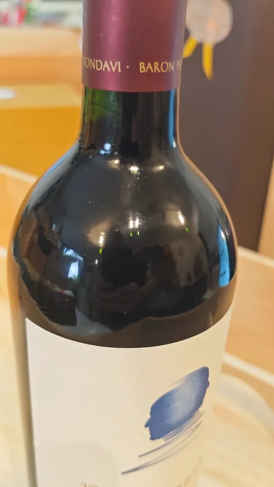 2010年 オーパス・ワン 赤ワイン 2010・液面