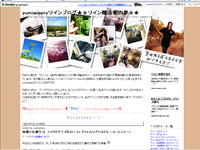 yumiwineryワインブログ★☆ワイン醸造家の夢☆★