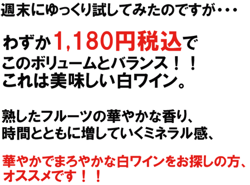 週末に試してみたのですが・・・