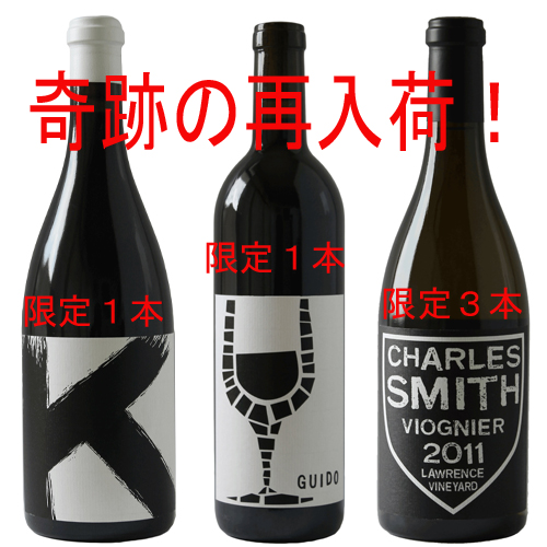 Charles Smith Wines　Kヴィントナーズ