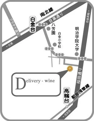 弊社までの地図【プラチナワイン】