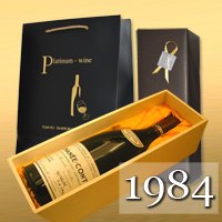 1984年のワインは一部の商品をを除き、無料木・箱無料ラッピングが付きます