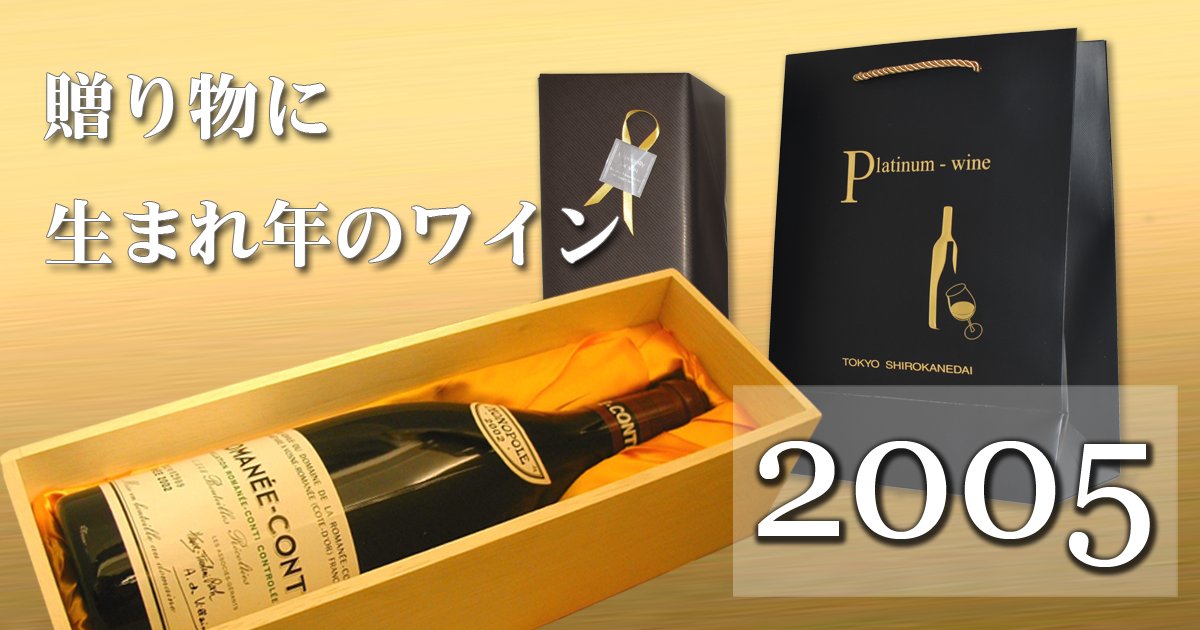 20΂̂jɐ܂ÑCA2005ÑCv[g