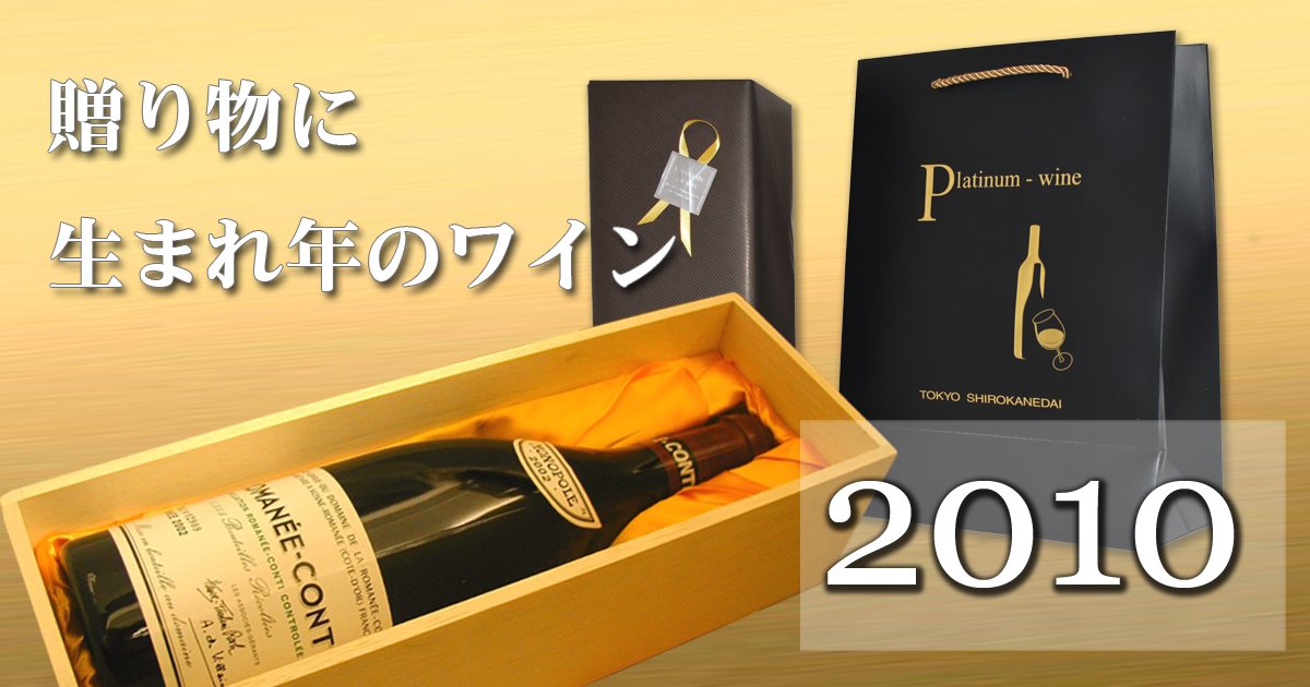 15΂̂jɐ܂ÑCA2010ÑCv[g