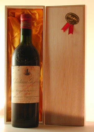 １９５８ シャトー ジスクール ｃｈ ｇｉｓｃｏｕｒｓ プラチナワイン