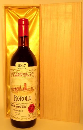 1967年　古酒　BAROLO バローロ　リゼルヴァ　サンタ・リタ