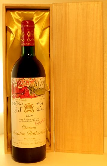 １９８９年　シャトー・ムートン・ロートシルト　ワイン