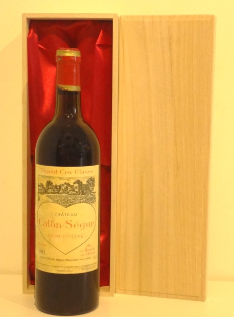１９８１年　シャトー・カロン・セギュール（愛を伝えるハートのラベルのワイン）　ワイン