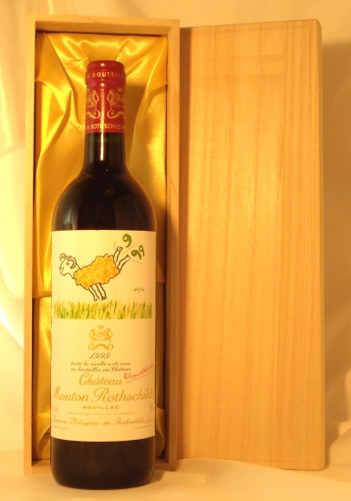 24時間限定値引きル・プティ・ムートン1999年　フランス赤ワイン