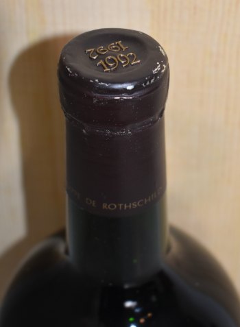 1992年 オーパス・ワン(3L ダブルマグナム)|生まれ年 1992年 オーパス・ワン(3L ダブルマグナム)|生まれ年