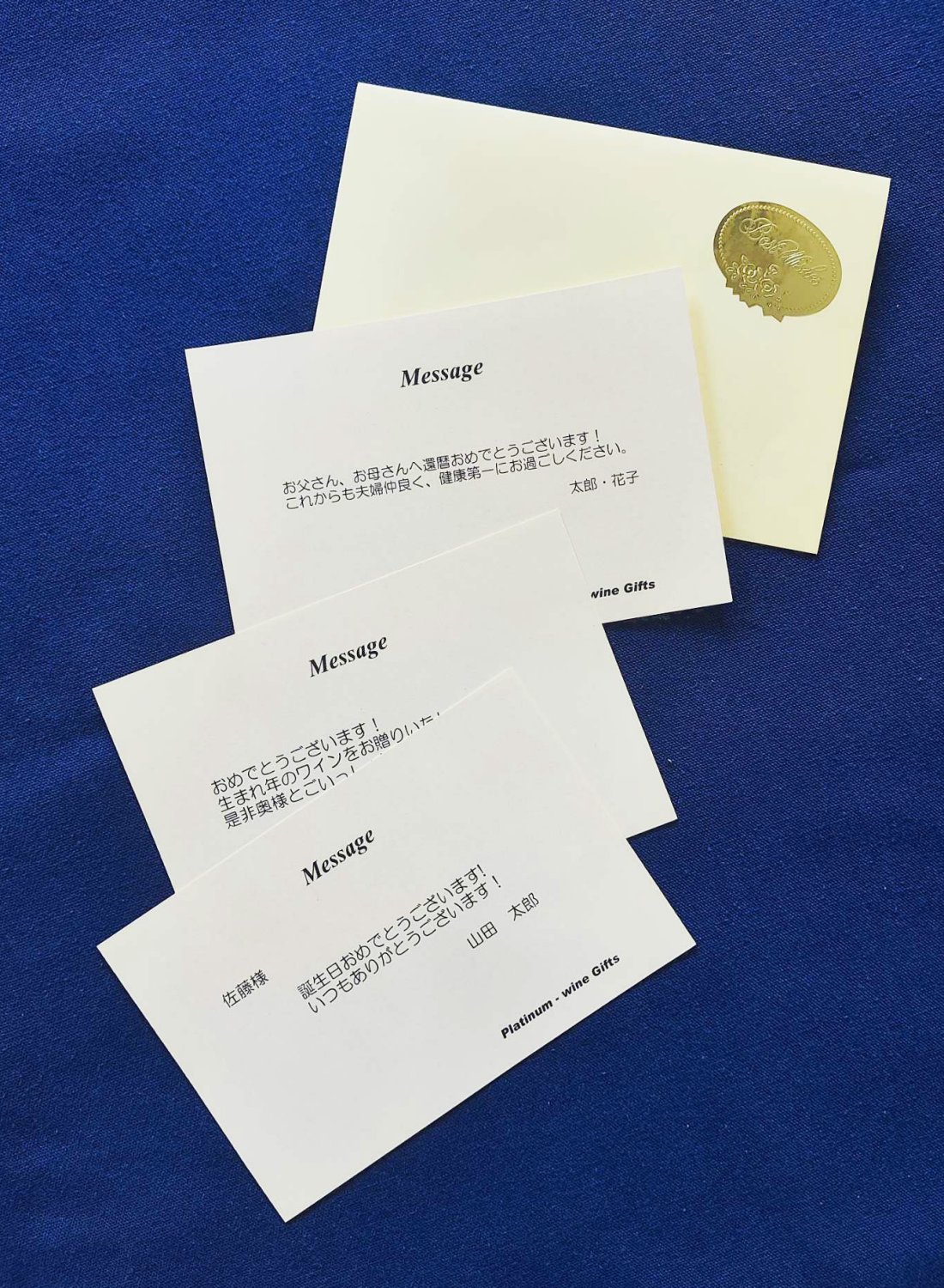 生まれ年のワインにメッセージカードを添えて