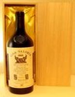 1968年 ビーニャバロリア