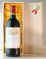 １９７４ Chateau Rochebelle