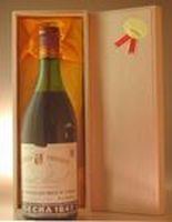 1947 ヴィーニャ・レアル・リゼルヴァ・エスペシャル CVNE Vina Real Reserva Especial
