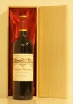 ２００９年　シャトー・カロン・セギュール（愛を伝えるハートのラベルのワイン）