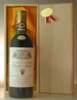 １９６３ モンタリアーリ キャンティ・クラッシコ・リゼルウ゛ァ Montagliari Chianti Classico Riserva