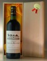 1975 シャトー・ラフォン・ロシェ Chateau LAFON-ROCHET(ST-ESTEPHE)