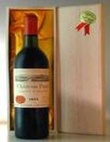 １９５３ Ch Pavie