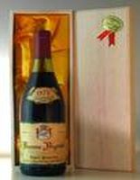 1972 ロガー・パセロット ボーヌ ゼグロ Rosger Passerotte Beaune Aigrots