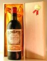 １９５２  Ｃｈａｔｅａｕ ＲＡＵＺＡＮ ＧＡＳＳＩＥＳ（ＭＡＲＧＡＵＸ）