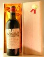 １９５０  Ｃｈａｔｅａｕ ＣＡＬＯＮ ＳＥＧＵＲ（ＳＡＩＮＴ ＥＳＴＥＰＨＥ）