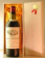 １９５０  Ｃｈａｔｅａｕ ＣＡＲＤＩＮＡＬ ＶＩＬＬＥＭＡＵＲＩＮＥ