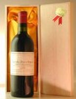 1966 シャトー・オー・バイィ Ch. Haut-Bailly
