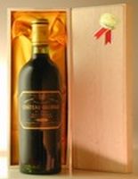 １９４２ シャトー・ギロー Chateau Guiraud (recondittioned by Chateau in 2005)