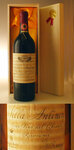 1949 キャンティ アンティノリ Chianti Antinori