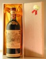1955 キャンティ アンティノリ Chianti Antinori