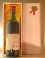 1947 Chateau Petit Faurie de Souchard