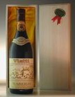 1968 ヴィエッティ バローロ Vietti Barolo