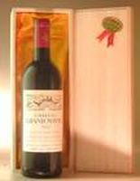 1967 シャトー・グラン・メイヌ Saint-Emilion aoc Grand Mayne