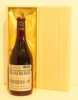 1969年 フォンタナフレッダ バルバレスコ