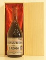 １９６４年 Fontanafredda Barolo 赤ワイン