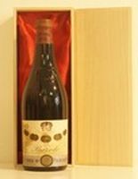 1962年 Riserva Serafino Barolo(ラベルの状態をお確かめください)