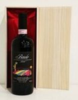 １９９７年　Ｃａｓｃｉｎａ　Ｇａｇｌｉａｓｓｉ　Ｂａｒｏｌｏ