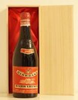 １９６５年　Barbaresco　Giordano