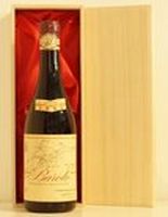 1967年 Barolo Fontana Saverio