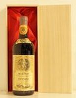 1968年 Barolo Pippione