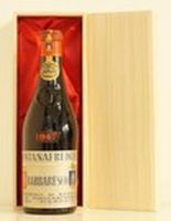 1947年 Fontanafredda Barbaresco