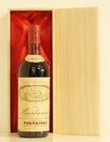 １９７４年　Cantina Elvio Pertinace  Barbaresco（ラベル１）