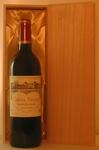 ２００３年　シャトー・カロン・セギュール（愛を伝えるハートのラベルのワイン）