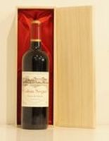 ２０１０年 シャトー・カロン・セギュール（愛を伝えるハートのラベルのワイン） 赤ワイン